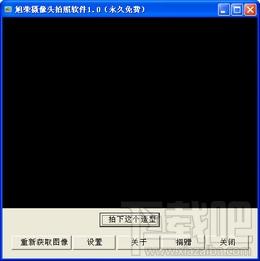 旭荣摄像头拍照软件,旭荣摄像头拍照软件下载,旭荣摄像头拍照软件官方下载
