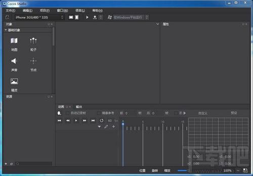 Cocos Studio,Cocos Studio下载,Cocos Studio官方下载