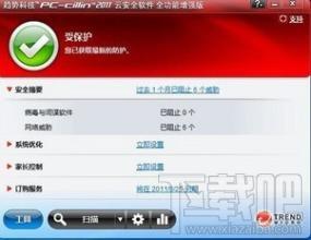 趋势科技, PC-cillin ,趋势科技 PC-cillin 2007 网络安全版下载,趋势科技 PC-cillin 2007 网络安全版官方下载