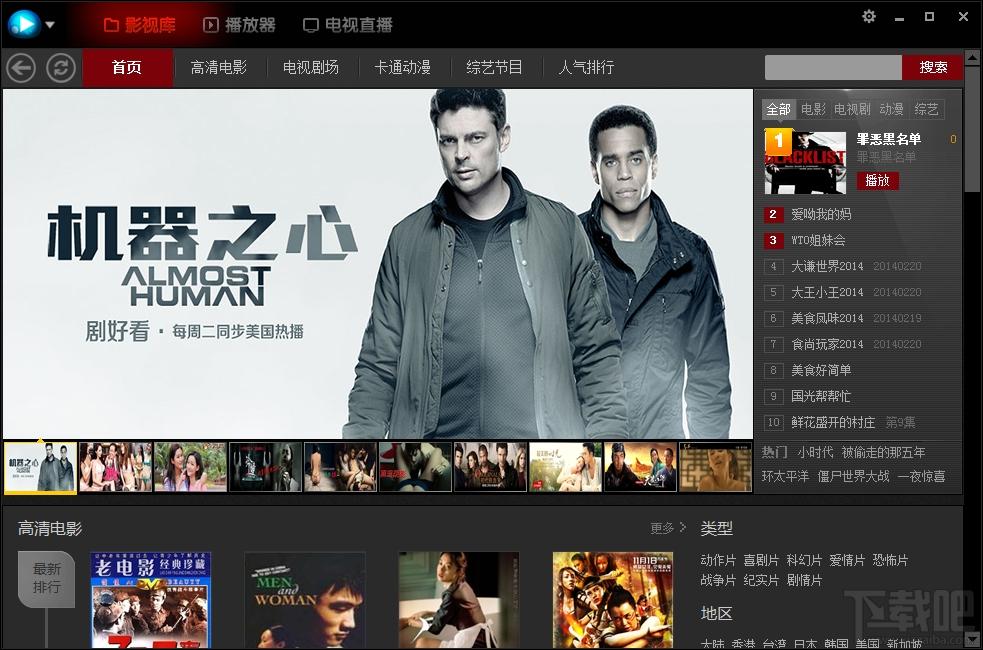 环球影音,环球影音下载,环球影音官方下载