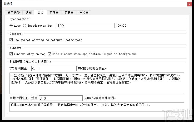 Dashcam Viewer下载,行车记录仪播放器,视频播放,视频播放器软件