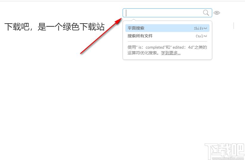 Dynalist下载,流程图,设计软件