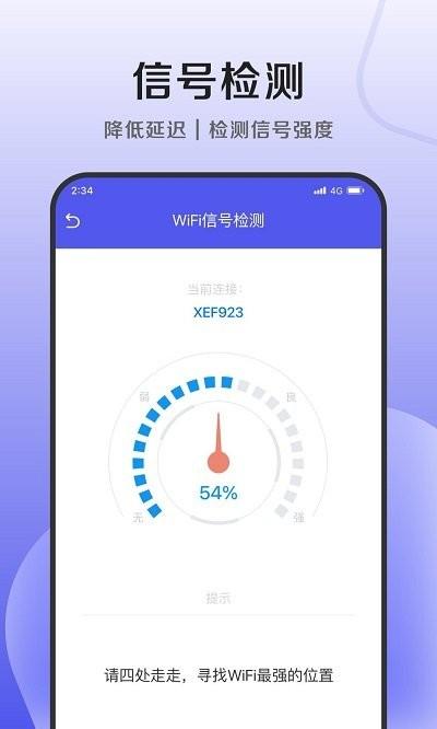 小象优化管家客户端下载,小象优化管家,清理app