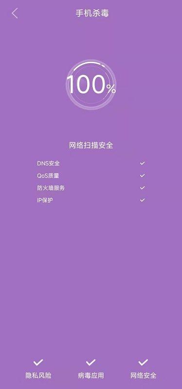 清风清理手机版下载,清风清理,清理app,优化app