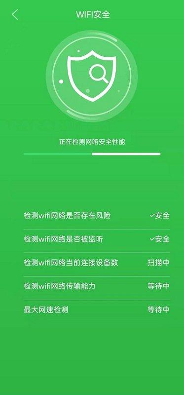 清风清理手机版下载,清风清理,清理app,优化app