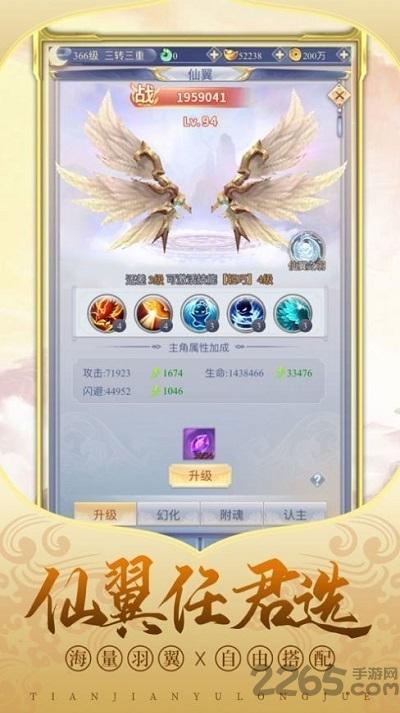 九水盗仙手游(暂未上线),九水盗仙,仙侠手游,玄幻手游