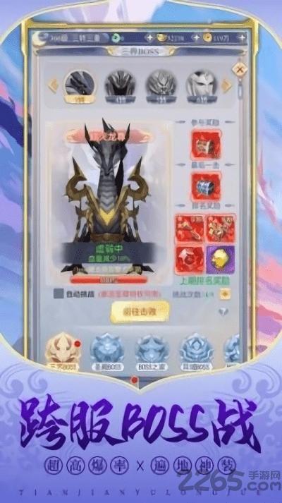 九水盗仙手游(暂未上线),九水盗仙,仙侠手游,玄幻手游