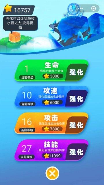 最强果冻手机版(暂未上线),最强果冻,卡通游戏,闯关游戏