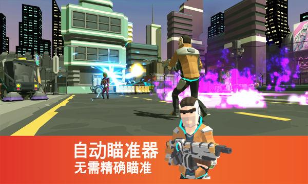 赛博都市最新版(暂未上线),赛博都市,科幻手游,射击手游