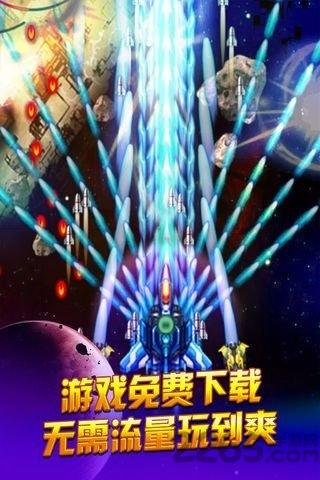 欢乐爆金战机最新版(暂未上线),欢乐爆金战机,飞行游戏,射击游戏