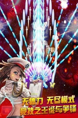 欢乐爆金战机最新版(暂未上线),欢乐爆金战机,飞行游戏,射击游戏