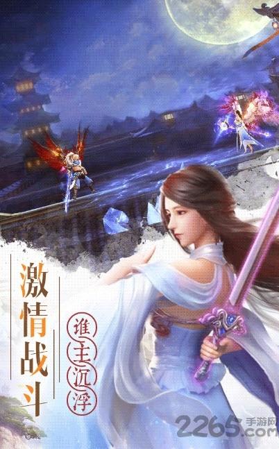 仙灵长生界最新版(暂未上线),仙灵长生界,仙侠手游,修仙手游