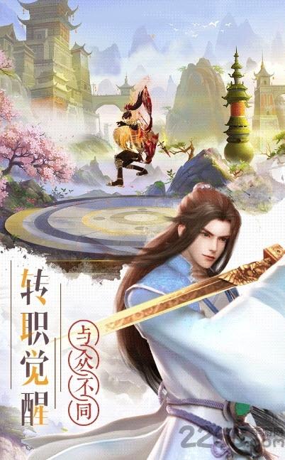 仙灵长生界最新版(暂未上线),仙灵长生界,仙侠手游,修仙手游