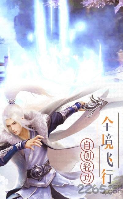 仙灵长生界最新版(暂未上线),仙灵长生界,仙侠手游,修仙手游