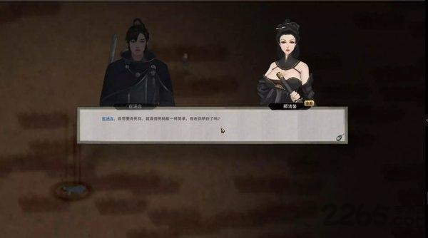 鬼谷八荒官方版(暂未上线),鬼谷八荒,修真游戏,修仙游戏