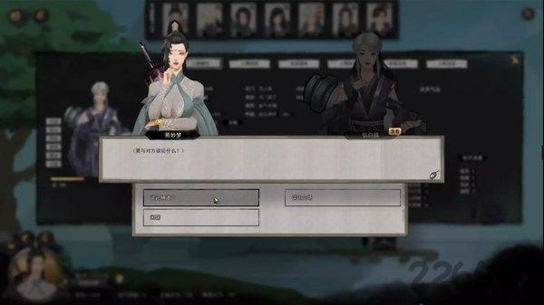 鬼谷八荒官方版(暂未上线),鬼谷八荒,修真游戏,修仙游戏