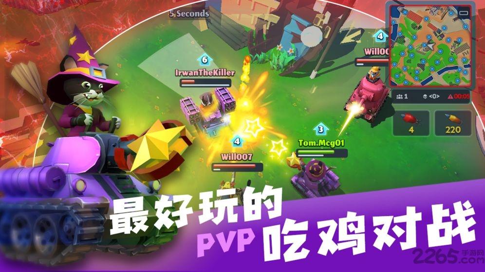 萌宠之争最新版(暂未上线),萌宠之争,对战手游,竞技手游