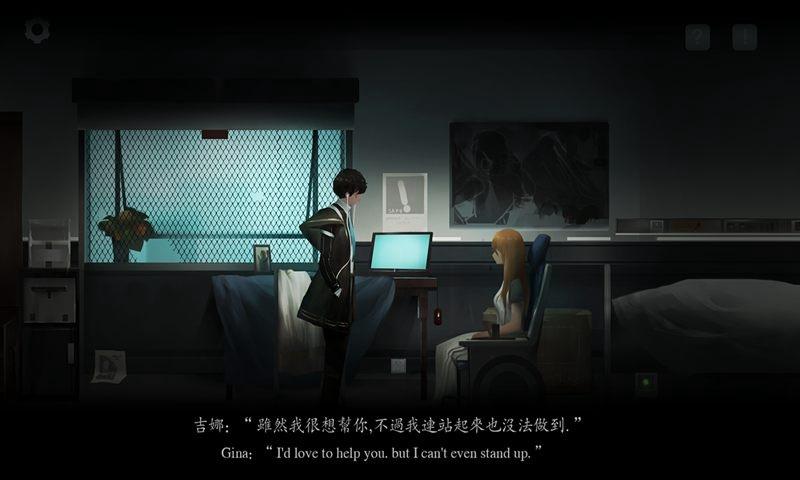 遗忘边缘官方版(暂未上线),遗忘边缘,2d手游,悬疑手游