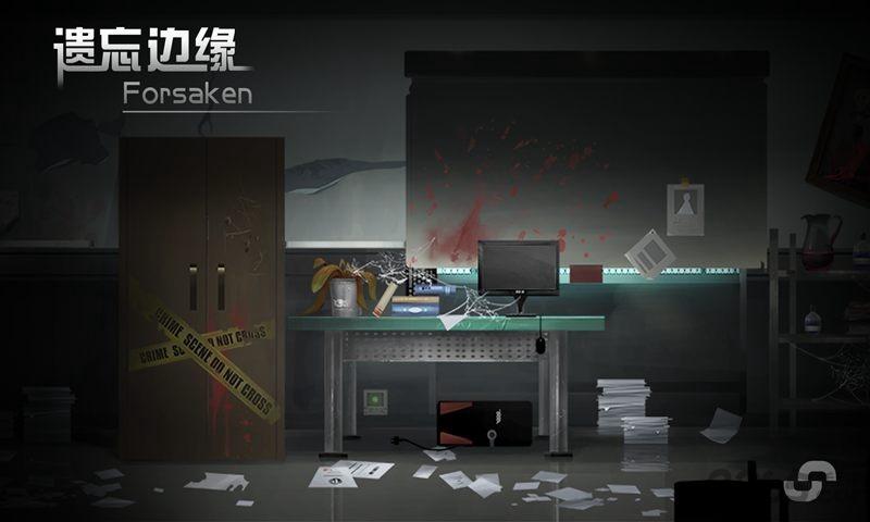 遗忘边缘官方版(暂未上线),遗忘边缘,2d手游,悬疑手游
