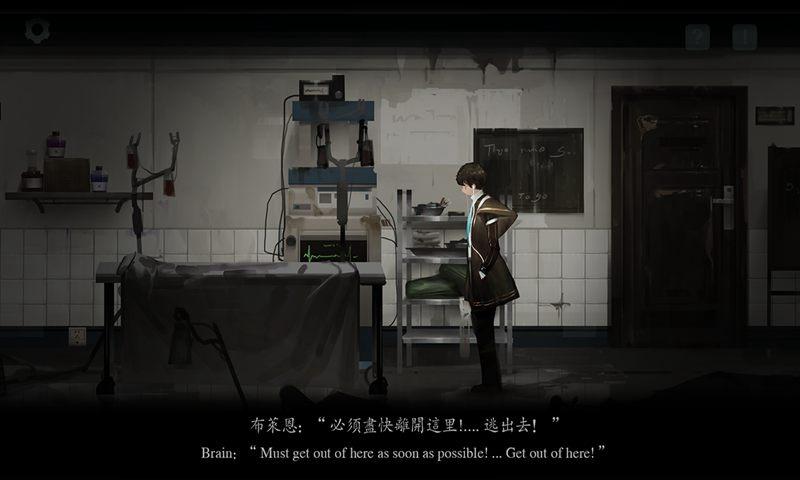 遗忘边缘官方版(暂未上线),遗忘边缘,2d手游,悬疑手游