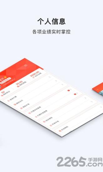 广誉恒app最新版(酥咔)下载,广誉恒,商业app,办公app