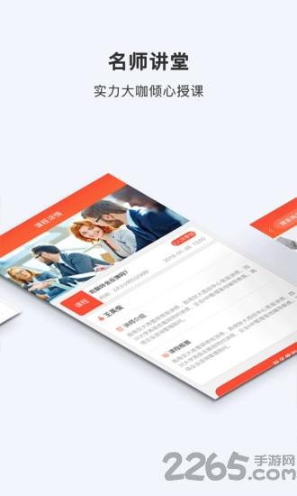 广誉恒app最新版(酥咔)下载,广誉恒,商业app,办公app