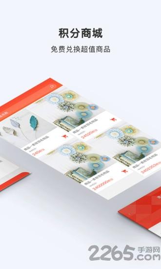 广誉恒app最新版(酥咔)下载,广誉恒,商业app,办公app
