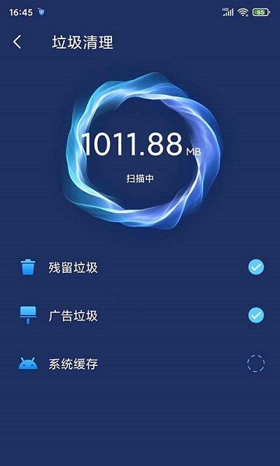 强力清扫王客户端下载,强力清扫王,清理app,优化app