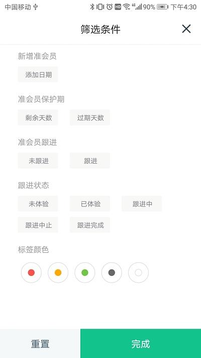 菠菜会籍app下载,菠菜会籍,管理app,办公app