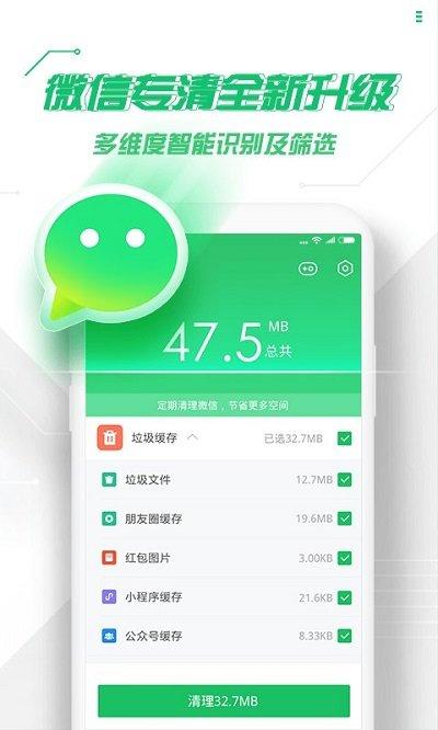 360手机卫士老版本下载,360手机卫士,杀毒app,防火墙app