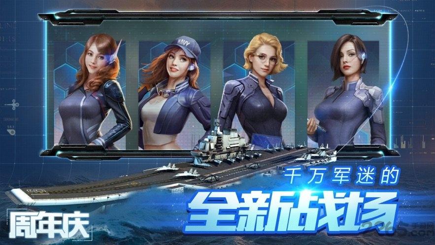战舰夺岛手游(暂未上线),战舰夺岛,空战手游,射击手游