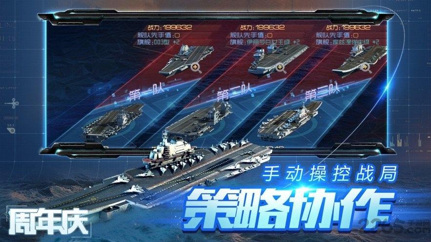 战舰夺岛手游(暂未上线),战舰夺岛,空战手游,射击手游