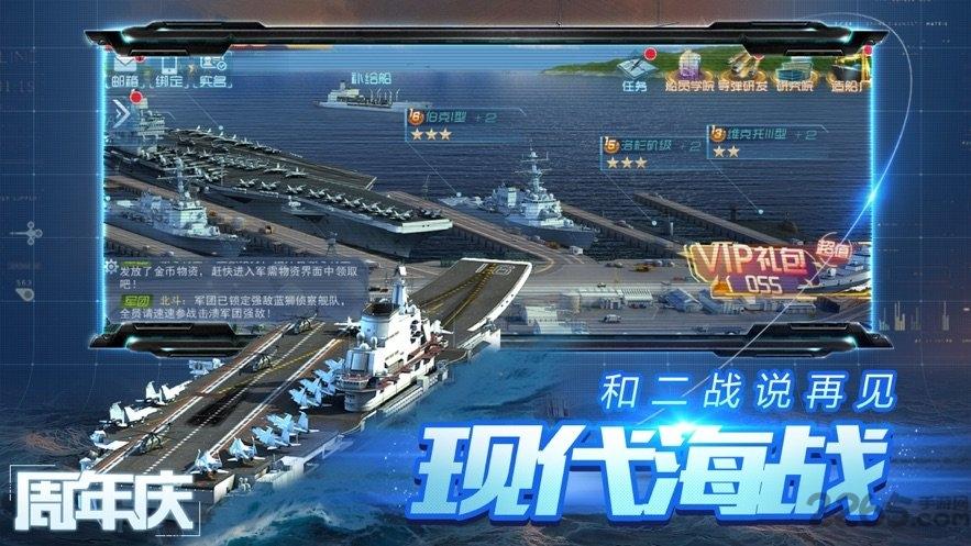 战舰夺岛手游(暂未上线),战舰夺岛,空战手游,射击手游