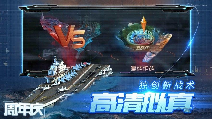 战舰夺岛手游(暂未上线),战舰夺岛,空战手游,射击手游