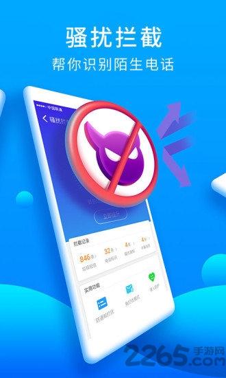 手机猎豹安全大师2024下载,杀毒app,安全大师,系统app,猎豹安全大师