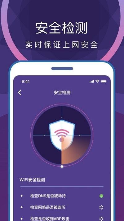 极净清理大师客户端下载,极净清理大师,清理app