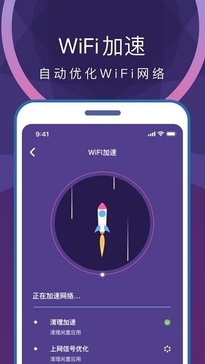 极净清理大师客户端下载,极净清理大师,清理app