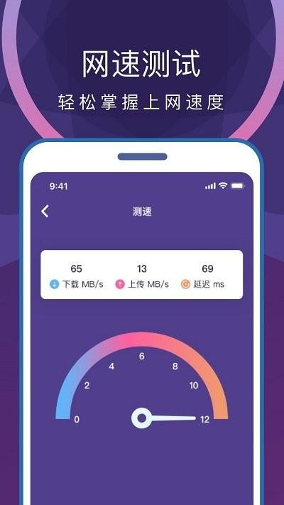 极净清理大师客户端下载,极净清理大师,清理app